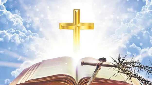 ప్రభువుకు కానుక