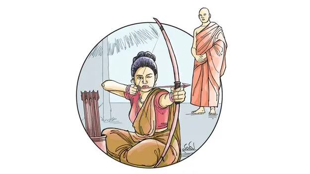 ఆచార్య సరాహ