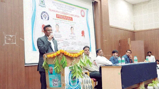 విద్యార్థులు ప్రపంచంతో పోటీపడాలి