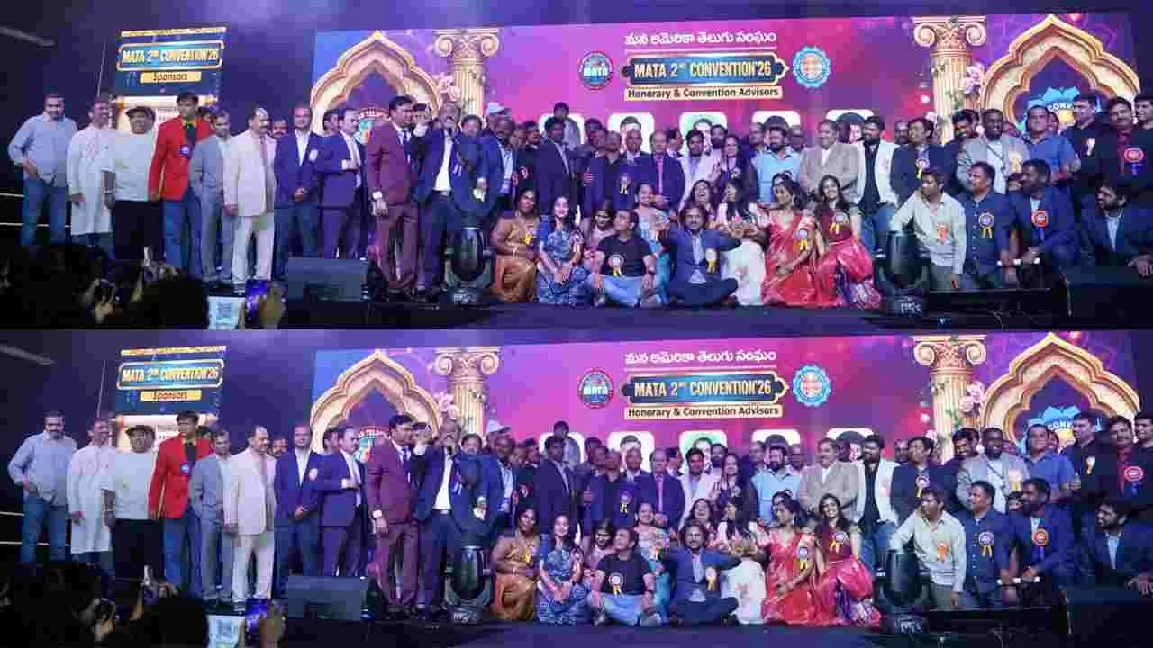 అమెరికాలో ముగిసిన మాటా మహాసభలు