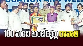 100 మంది అంబేడ్కర్లు రావాలి!