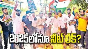 2025లోనూ నీట్‌ లీక్‌?