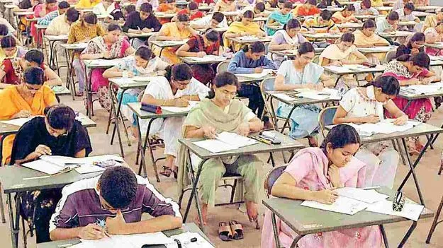 డిగ్రీ లెక్చరర్‌ పరీక్ష ఫలితాలు విడుదల