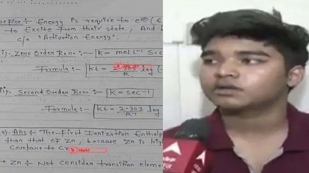 ఆ పేపర్లు మావి కావు..!
