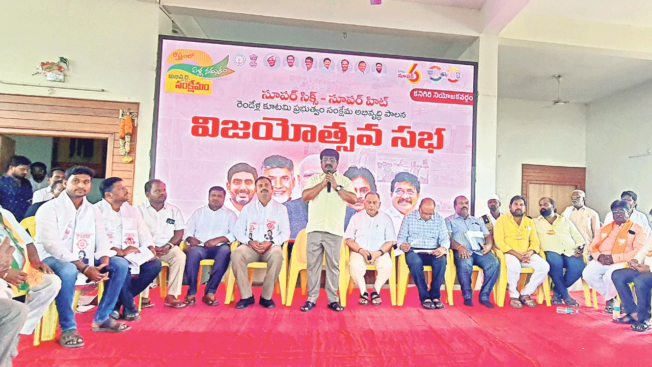 రెండేళ్ల పాలన ప్రజా విశ్వాసానికి నిదర్శనం