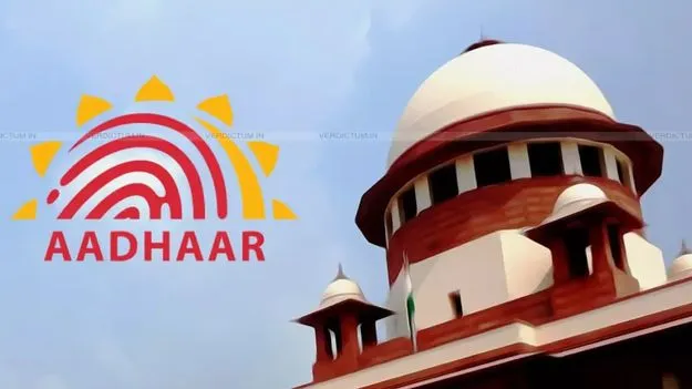 ఆధార్‌ను కేవలం గుర్తింపునకే పరిగణించాలి  