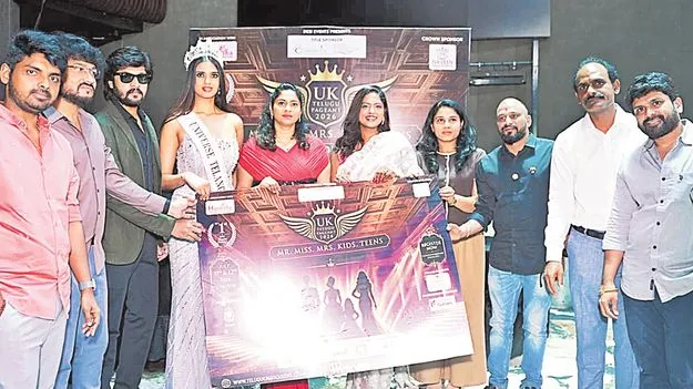 అంతర్జాతీయ వేదికపై తెలుగు సాంస్కృతిక  వైభవం