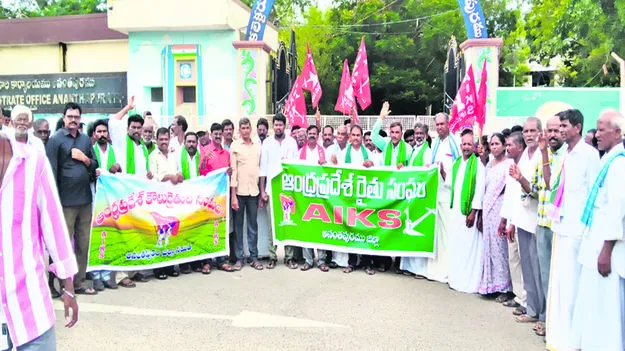 అన్నదాతలను ఆదుకోండి 