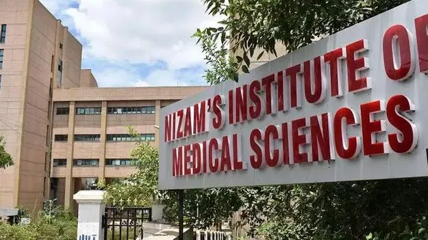 నిమ్స్‌లో మహిళకు అరుదైన సర్జరీ