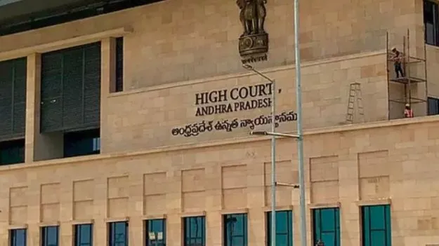 హైకోర్టు న్యాయమూర్తుల నివాసాలకు భద్రత కట్టుదిట్టం