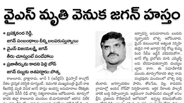 మీరన్న మాటలే మహాశయా!