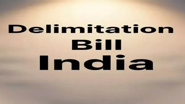 పునర్విభజన ఇప్పట్లో లేనట్టే! 