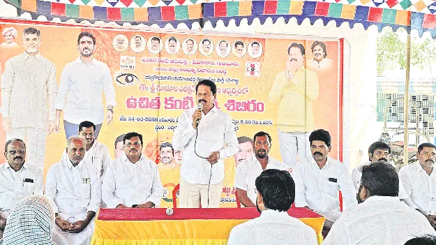ప్రజారోగ్యానికి ప్రభుత్వ ప్రాధాన్యం