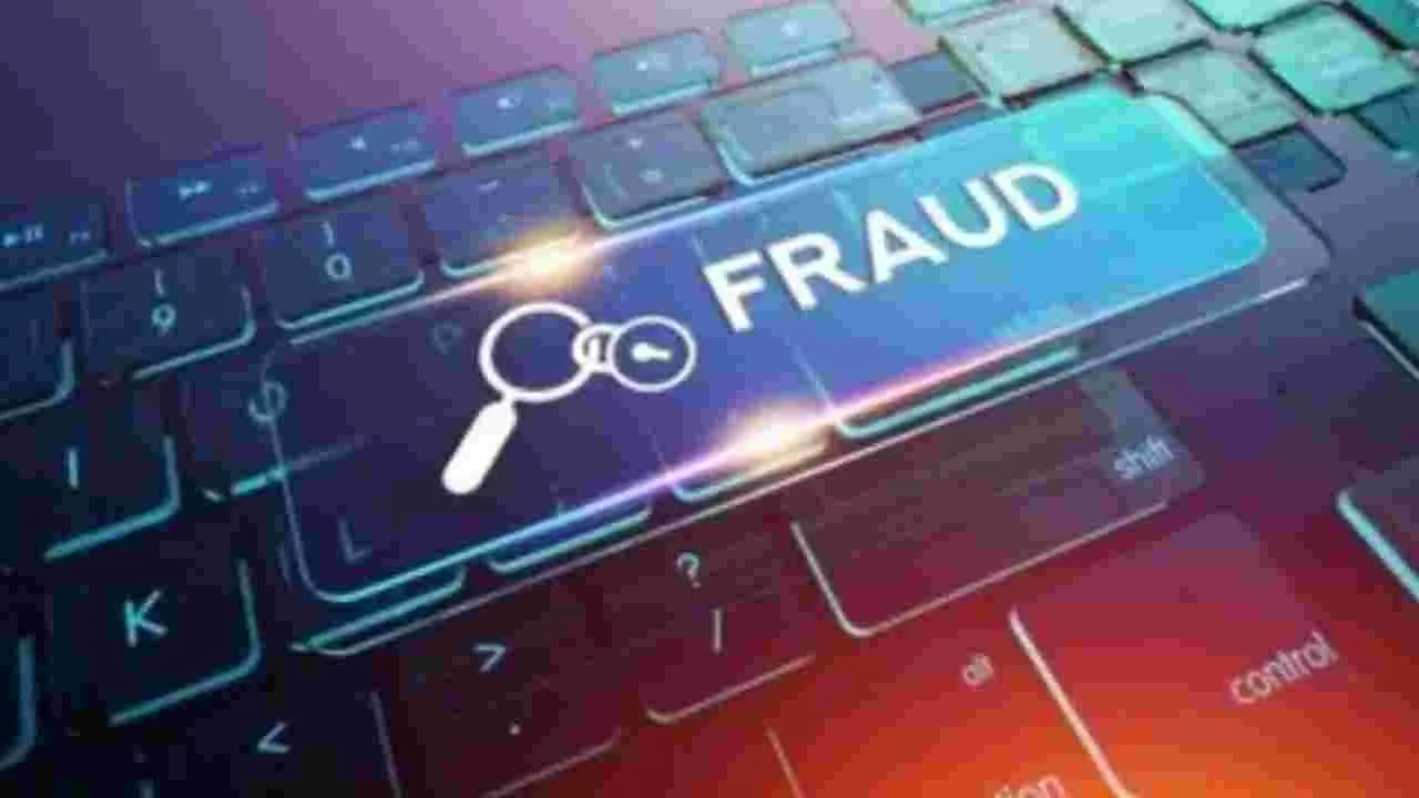 ఆ ఖాతాలో ఒకేసారి రూ.296 కోట్లు!