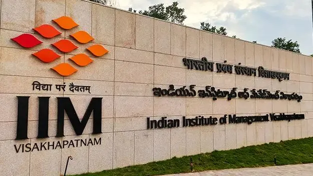 విశాఖ ఐఐఎంకు ప్రపంచ ఖ్యాతి