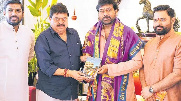 చిరంజీవితో రాంచందర్‌రావు భేటీ