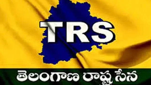 టీఆర్‌ఎస్‌ పేరును ఎలా ఇస్తారు?