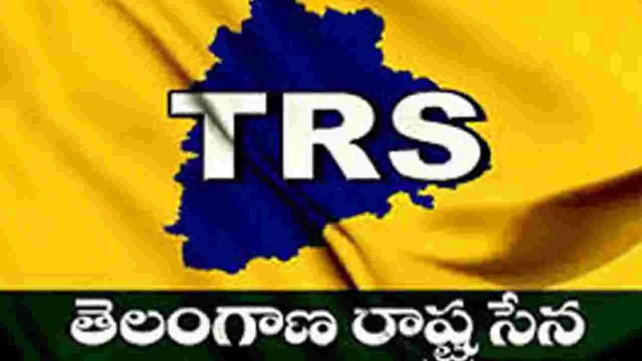 టీఆర్‌ఎస్‌ పేరును ఎలా ఇస్తారు?