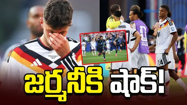 ఫిఫా ప్రపంచ కప్: పెనాల్టీ షూటౌట్‌లో పరాగ్వే సంచలన విజయం