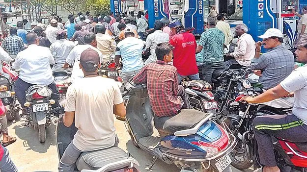 పెట్రోలు, డీజిల్‌ కృత్రిమ కొరత