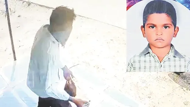 యూకేజీ విద్యార్థి కిడ్నాప్‌