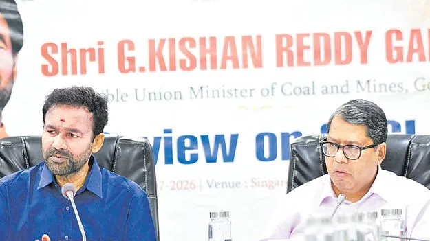 వేలంలో బొగ్గు గనులను సింగరేణి దక్కించుకోవాలి