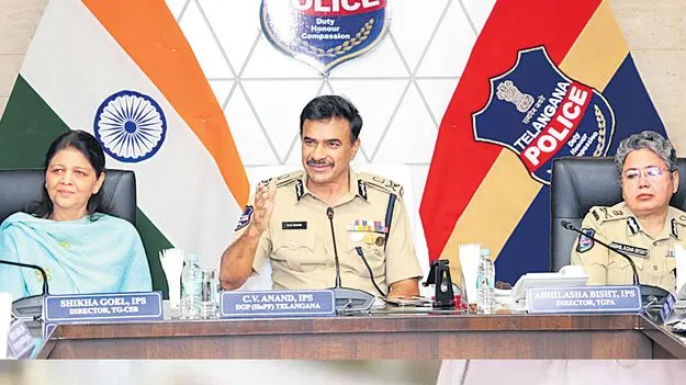 టెక్నాలజీతో పోలీసింగ్‌ బలోపేతం