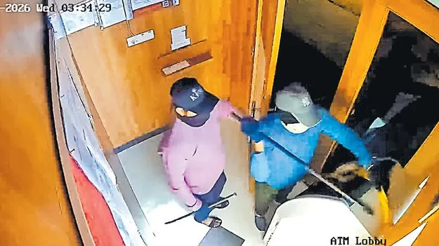 ఏటీఎం మిషన్‌నే ఎత్తుకెళ్లారు