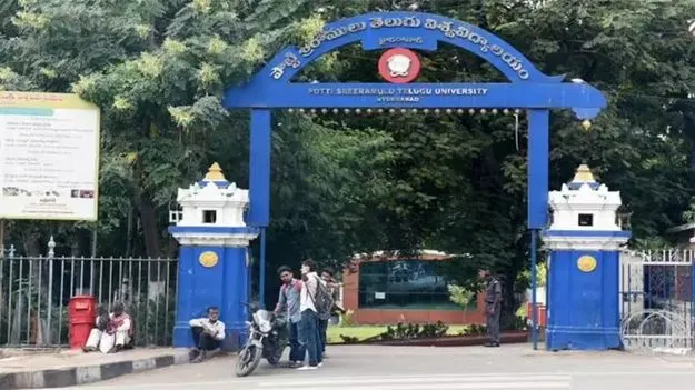 మాకు తెలుగు నేర్పించండి