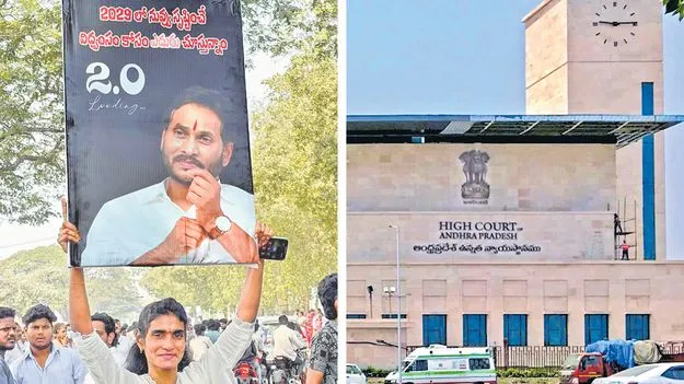 విధ్వంసం చేసేదెవరిని? రాష్ట్రాన్నా? ప్రజలనా?