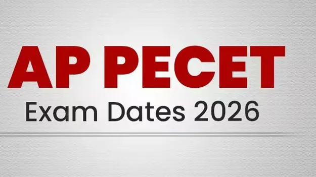 8 నుంచి ఏపీపీజీసెట్‌ 