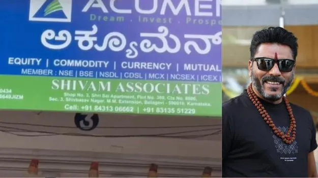 అధిక వడ్డీల ఆశ చూపి..3 వేల కోట్లు కొల్లగొట్టి