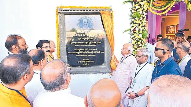 ఐక్యంగా ఉంటే బాహ్య శక్తులు ఏమీ చేయలేవు