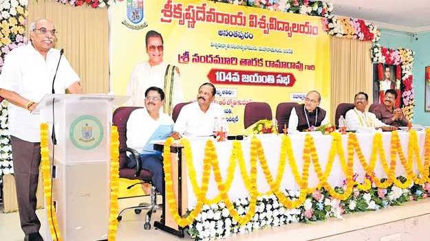 అనంతలోనే ఎన్టీఆర్‌ రాజకీయ ప్రస్థానం ప్రారంభం