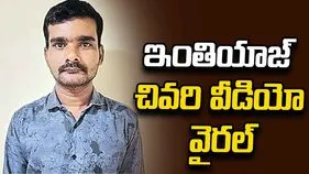వైసీపీ నేతల అరాచకాలన్నీ బయటకు తీస్తా.. టీడీపీ కార్యకర్త చివరి వీడియో వైరల్
