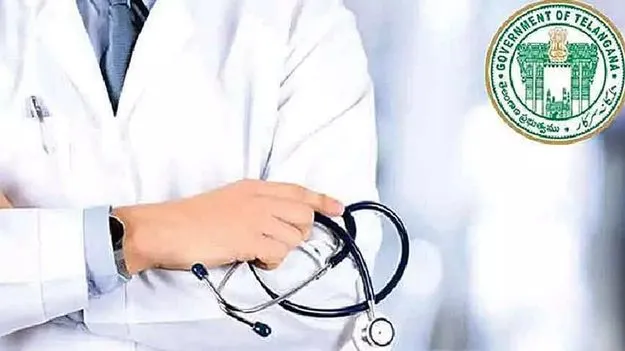 వైద్య శాఖలో 5 వేల మంది బదిలీ