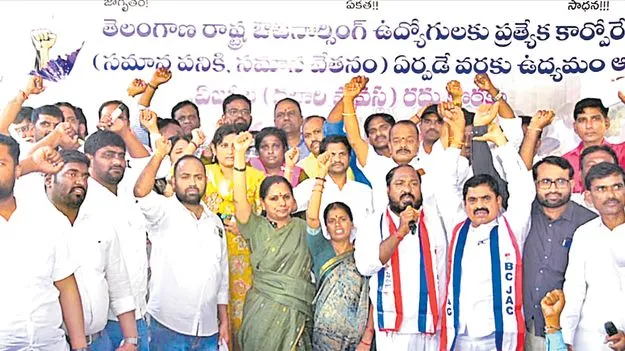 ఔట్‌ సోర్సింగ్‌ ఉద్యోగుల సమస్యలను పరిష్కరించాలి