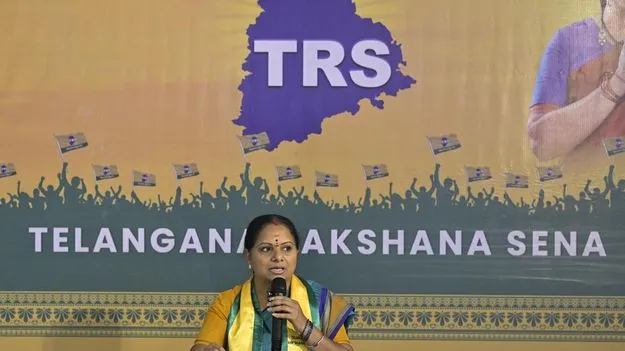 టీఆర్‌ఎస్‌ పేరు ఇవ్వలేం