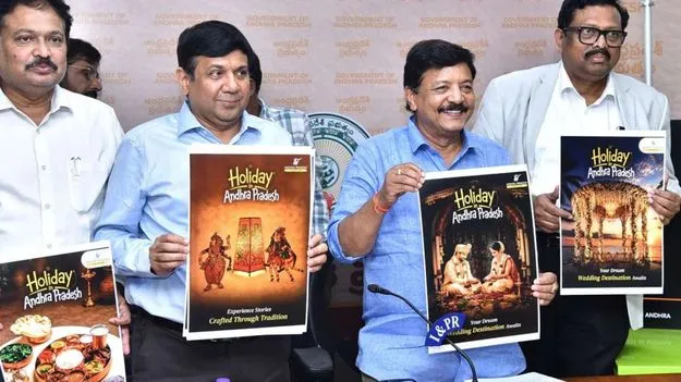 ‘హాలిడే ఇన్‌ ఆంధ్రప్రదేశ్‌’