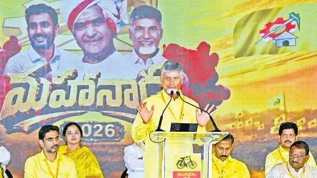 అధికారం పోయినా..అహంకారం పోలేదు!