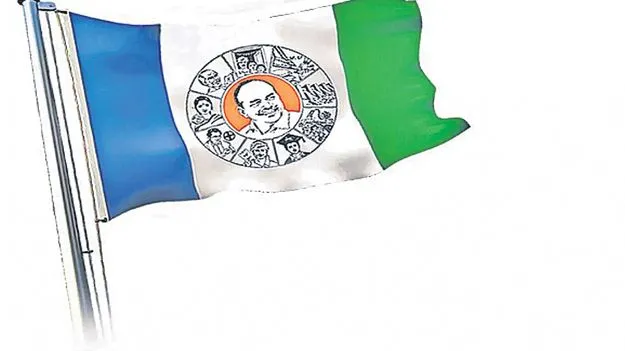 ‘ఏబీఎన్‌’ కార్యాలయంపై వైసీపీ దాడి హేయం!