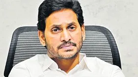 జగన్‌ రచ్చ ‘రాజ్యాంగం’!