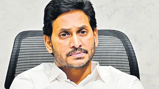 జగన్‌ రచ్చ ‘రాజ్యాంగం’!