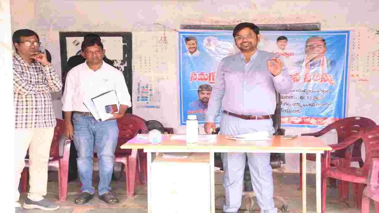 సమగ్ర సర్వేతో భూసమస్యలకు శాశ్వత పరిష్కారం