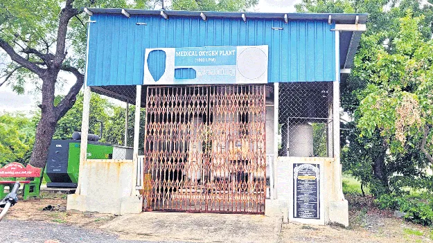 ప్రాణవాయువు.. తీశారు ఆయువు..!