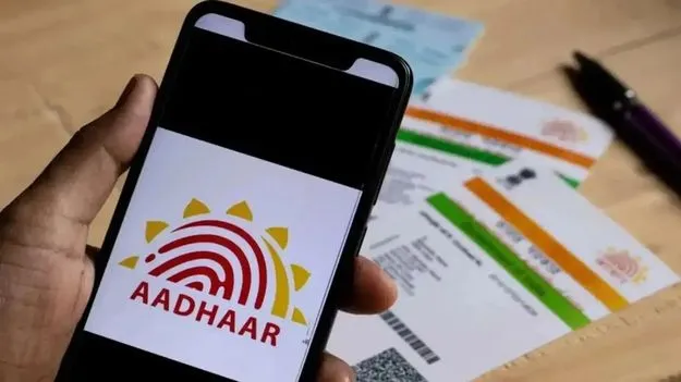 అన్ని రోజుల్లో ఆధార్‌ సేవలు 