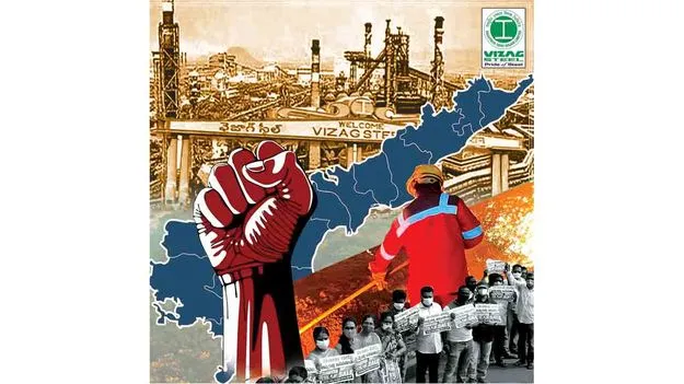 ‘ఆత్మగౌరవ ప్రతీక’ను కాపాడుకోవాలి