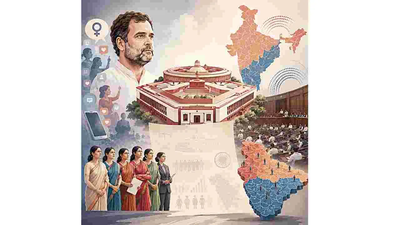మహిళా బిల్లుపై కాంగ్రెస్ ద్వంద్వ వైఖరి