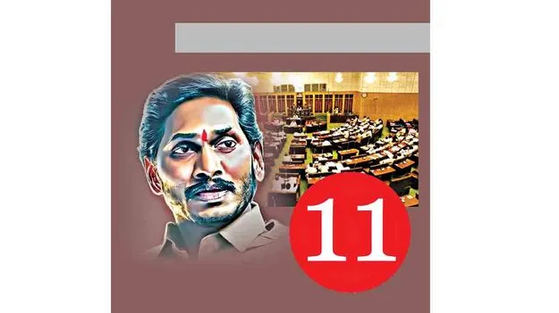 అహంకార పాలనకు సమాధి కట్టిన రోజు!