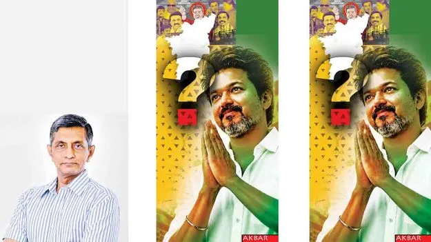 విజయ్‌ విజయంలో పాఠాలు, హెచ్చరికలు!